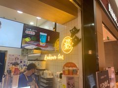 -茶百道(招商花园城店)