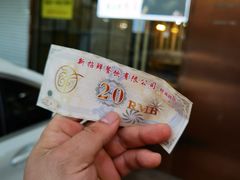 -新招鲜(桃浦路店)