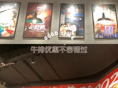 -THE hood开新里(御桥路店)