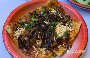 Fried Tofu with Scallion Oil