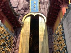 -上海东林寺(金山区)