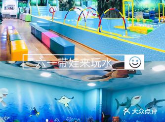 六一去游乐园？太普通了！玩水才最适合夏天