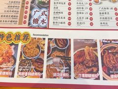 -雙冲柳州螺蛳粉&酸嘢&桂林米粉(簋街店)