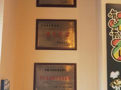 -有礼有面(知春路店)