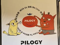 -瑞虹新天地月亮湾