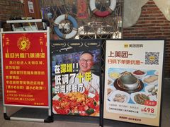 -九號渔港·蒸汽海鲜·粤菜茶点(八卦岭店)