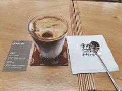 -CAPRAIBEXCOFFEE羍市(菉葭巷店)