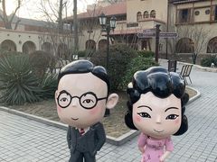 -静园(和平区)