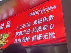 -东北大学（浑南校区）食堂