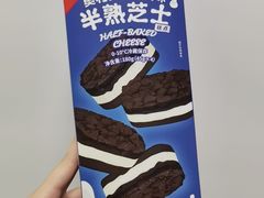 -好利来(欧亚商都店)