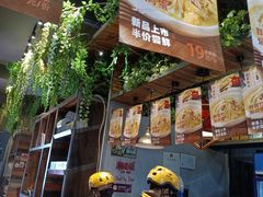 -湘当爱·鲜煮现炒(松岗立业路店)