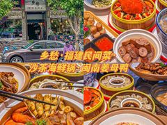 -坛南湾阿强农家乐.海鲜大排档老字号(福州地标美食店)