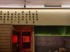 -端艾堂·SPA·艾灸(棕榈泉013店)