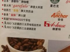 -阿殳咖啡(水围村店)