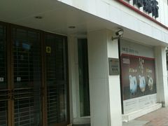 -中国工商银行(上海市淮海中路支行)