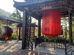 -广东天露山旅游度假区