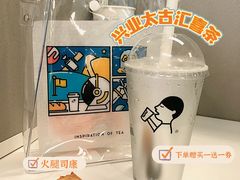 -喜茶(上海兴业太古汇店)