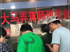 门面-大马弄蒋师傅美食酥鱼(察院前店)