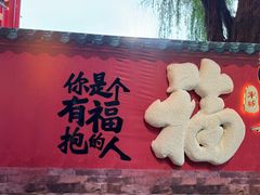 -杭州宋城