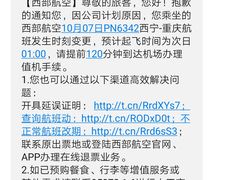 -西宁曹家堡国际机场-T2航站楼