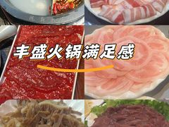 -陈府大宅门成都火锅·手切鲜肉(太原街店)