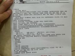 -八条友鲜货烧烤·脆皮烤鱼(石岩旗舰店)