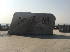 -巴陵广场