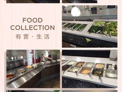 -So Lounge索兰至餐厅(蓝色港湾店)