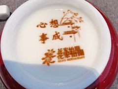 -花家怡园(四合院总店)