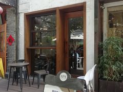 门面-AFS Cafe & Canteen(闽江二路店)