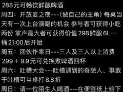 -不二·民谣音乐餐吧(长沙店)