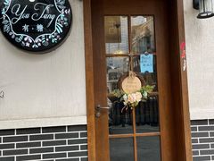 -春风·有糖(崇宁路店)