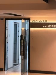 -希希美甲工作室cici-nail