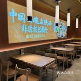 在东莞真的会反复去吃的老碗会🥢