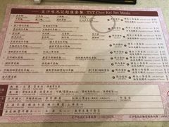 菜单-池记(尖沙咀店)