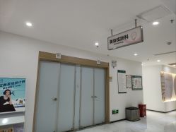 -深圳鹏爱悦心医疗美容医院