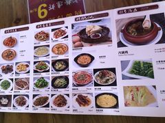 -88号小吃店·经典云南菜·地道纳西美食