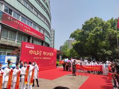 -杭州市第一人民医院(湖滨院区)