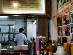 -吴财记面家(大同路店)