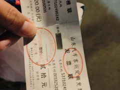 -威海大水泊国际机场
