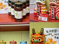 -良枫友信(陈家祠店)