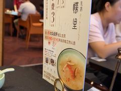 -蝴蝶里·粤菜·点心(滨江龙湖店)