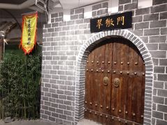 -庆合府重庆大排档(紫都城店)
