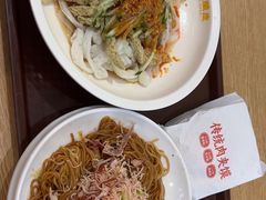 -金记酿皮(万博店)