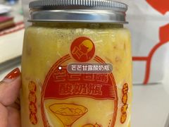 芒芒甘露酸奶瓶-喜茶(佛山顺德容桂天佑城店)