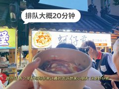 -中建幸福空间