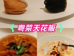 -茉里粤菜(皇姑万象汇店)