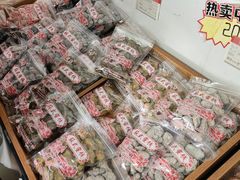 -苏州市吴中区光福窑上花果蜜饯厂