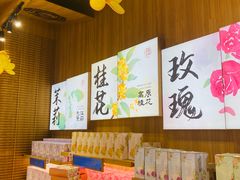-嘉华鲜花饼(南屏旗舰店)