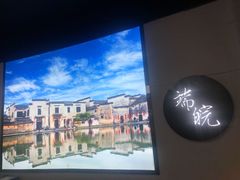 -皖端